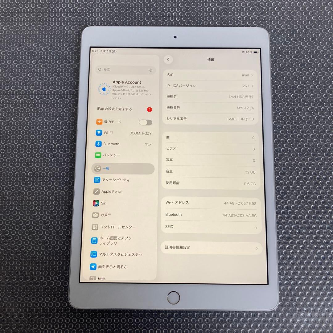 612【早い者勝ち】iPad8 第8世代 32GB WIFIモデル☆