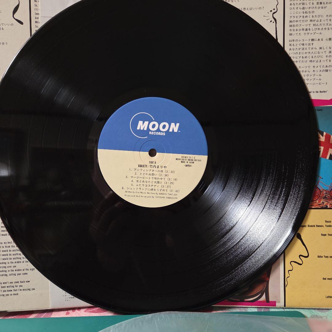 竹内まりや ヴァラエティ LPレコード
