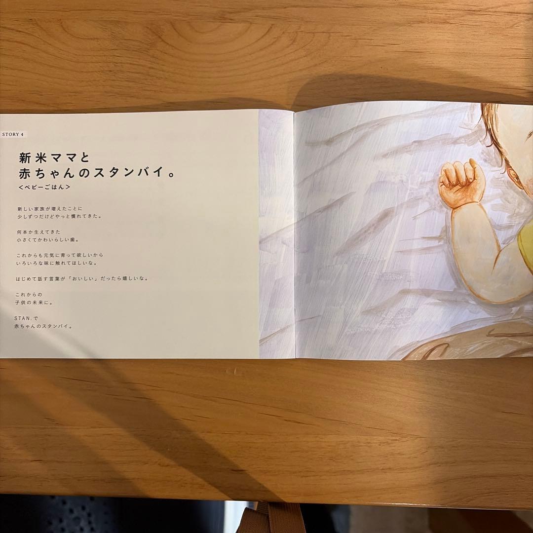 お値下げ中‼️【美品】IH炊飯ジャー 炊飯器 象印 STAN NW-SA10-BA