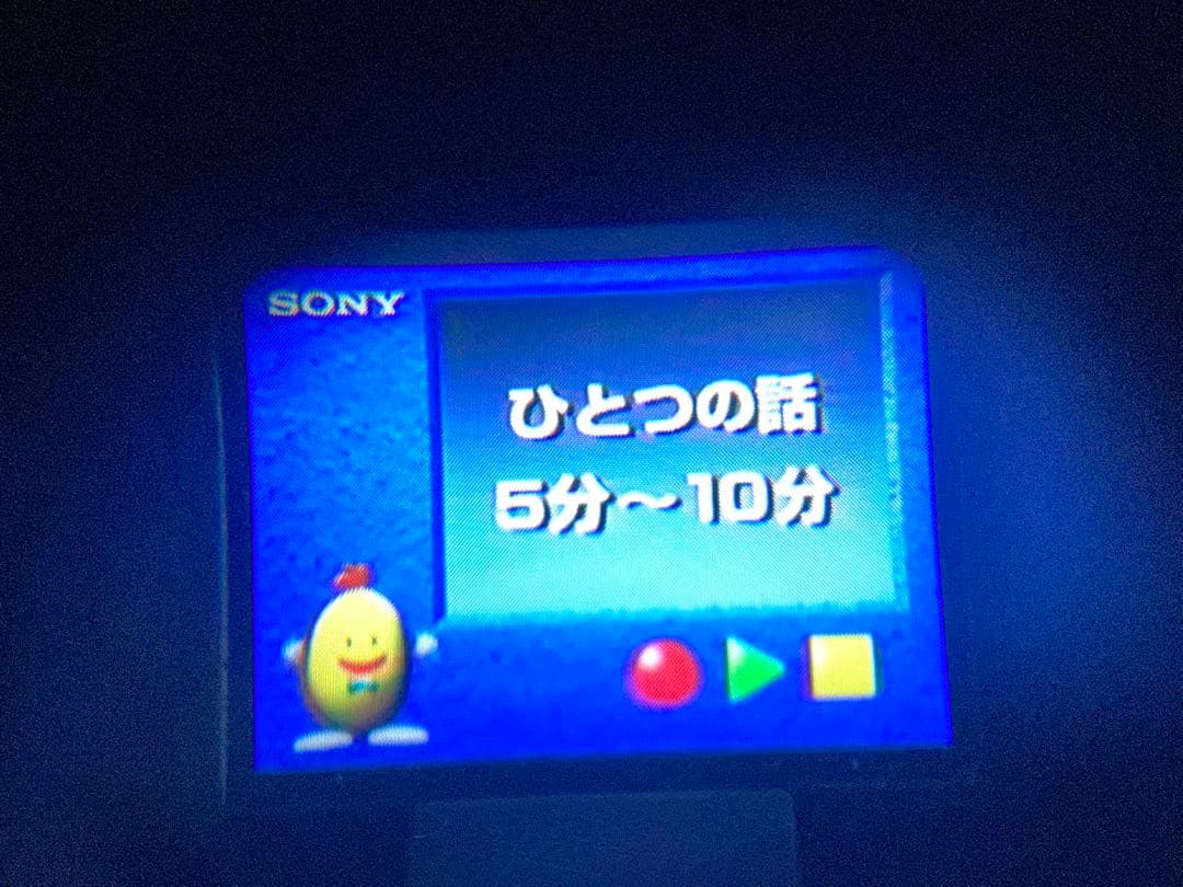 SONY ビデオカメラ　CCD-TR250 撮影・ダビング用に　ハンディカム