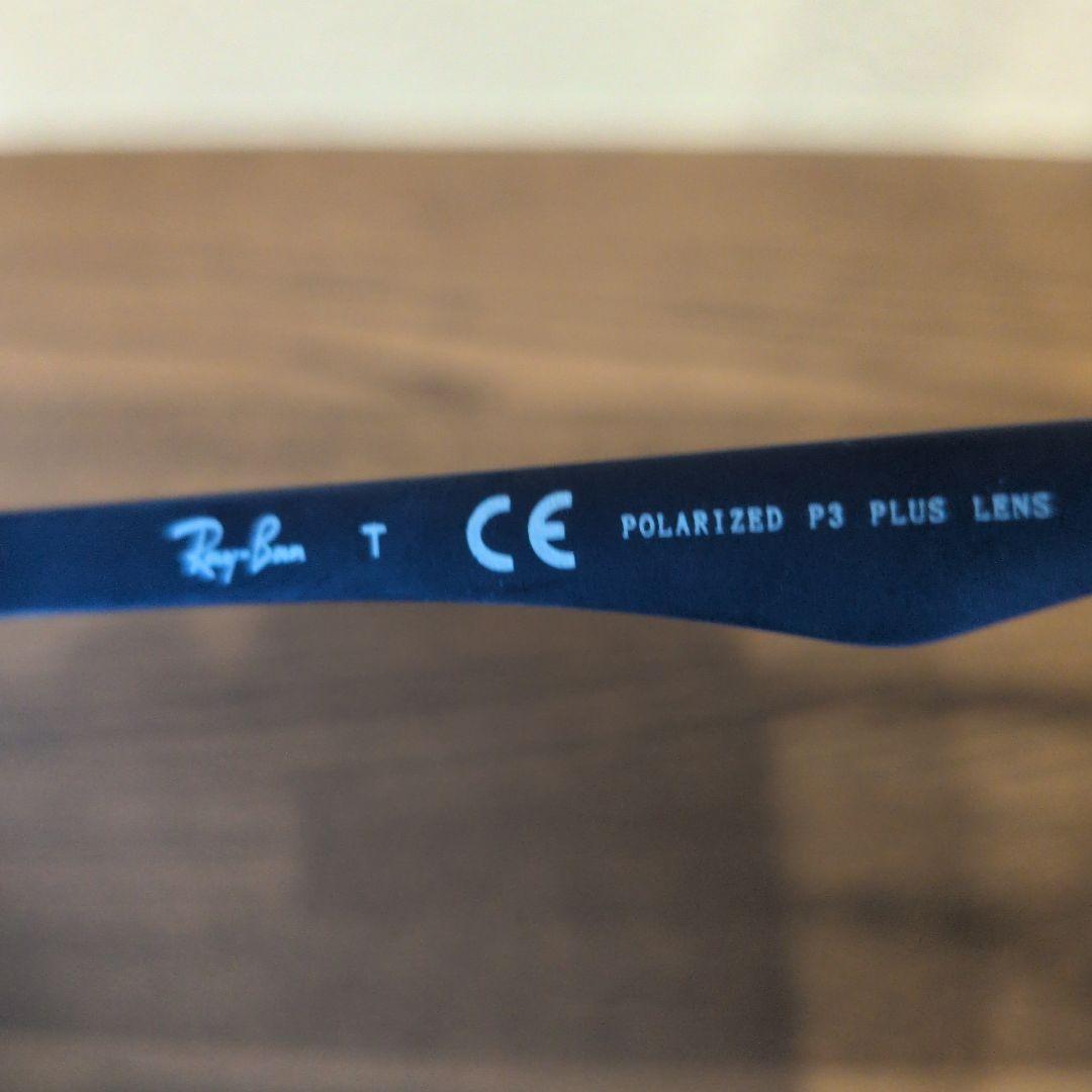 Ray-Ban 偏光サングラス ブラウンレンズ