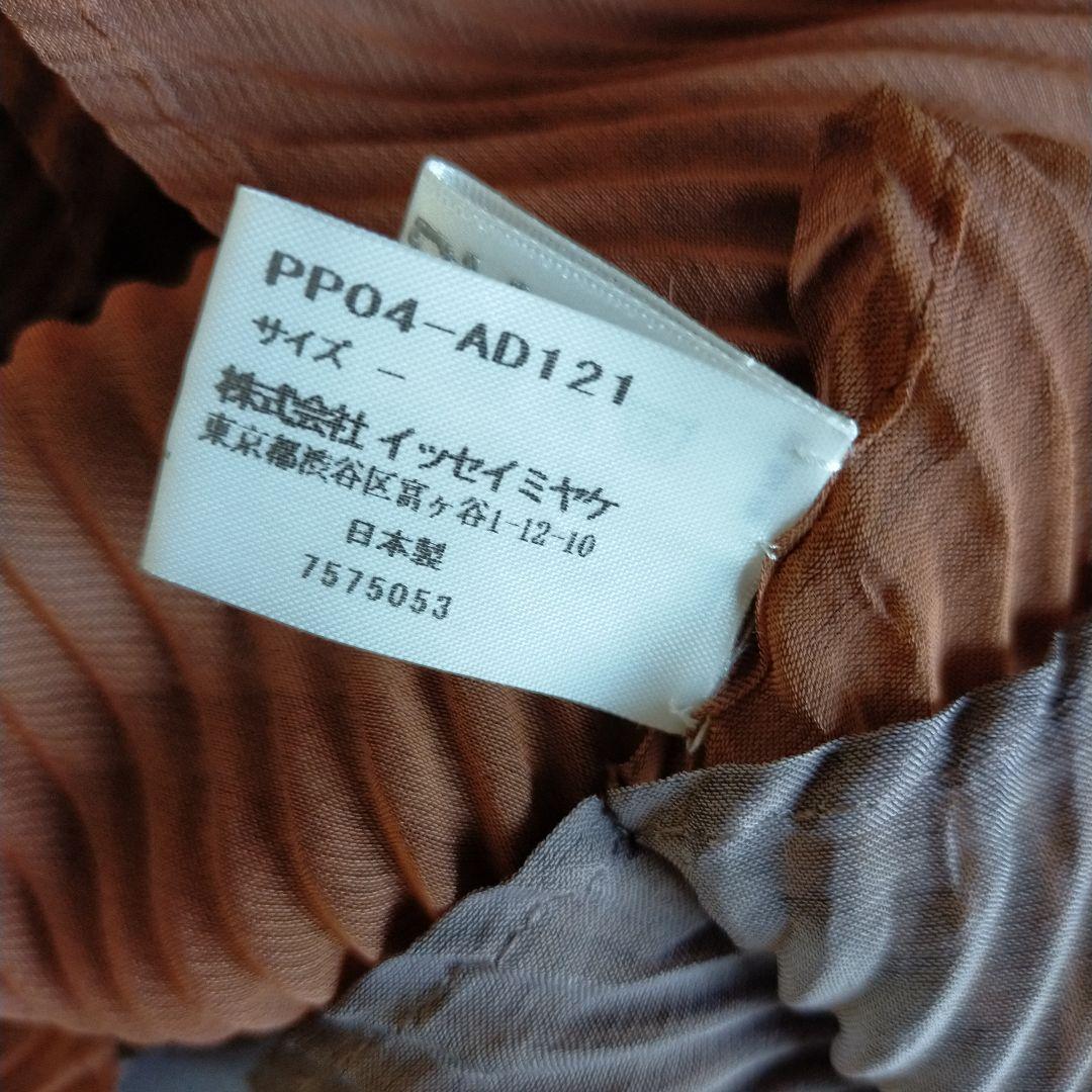 イッセイミヤケプリーツプリーズのストール