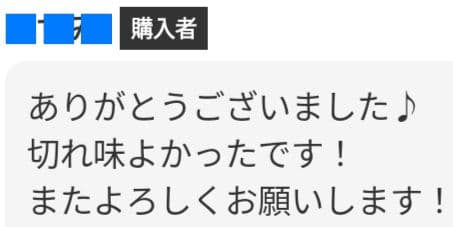 切れ味◎ナルトシザー同様斜度付ハサミ理美容師プロ用✄トリマートリミングペット可✄