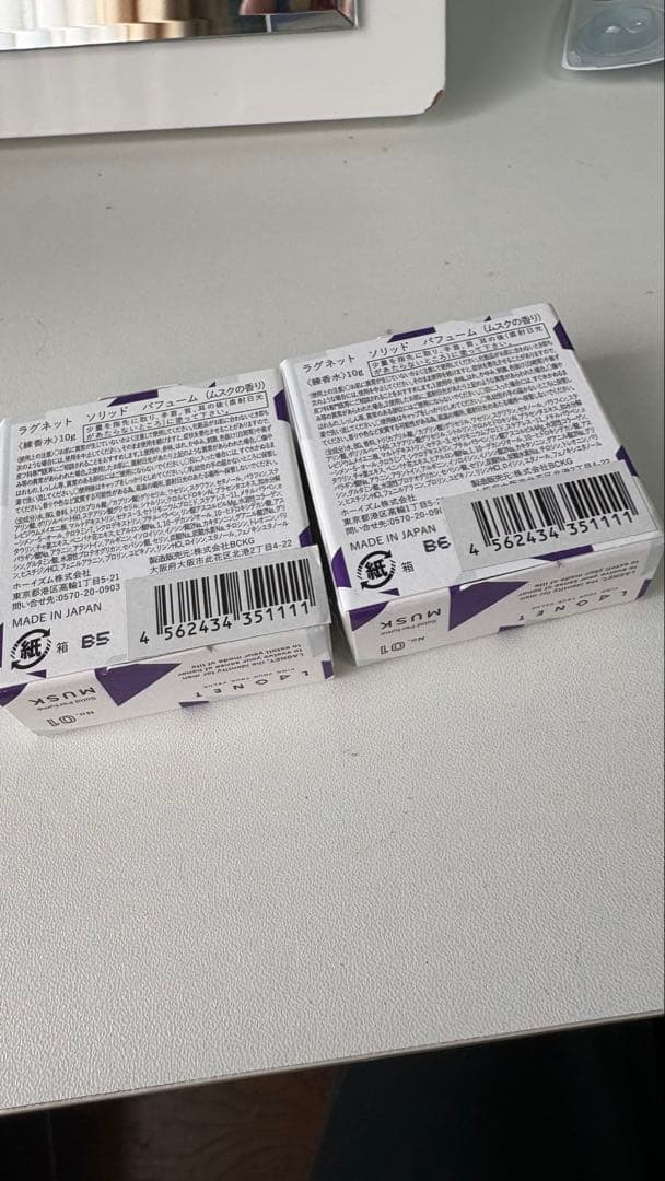 LAGNET ソリッドパフューム No.01 ムスク 10g 2個セット