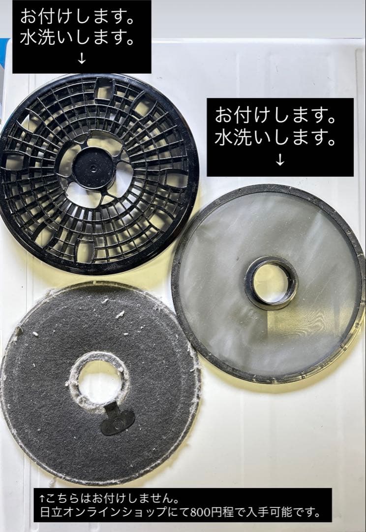 2021年製　日立 除湿型電気衣類乾燥機 6,0kg 　 DE-N60WV
