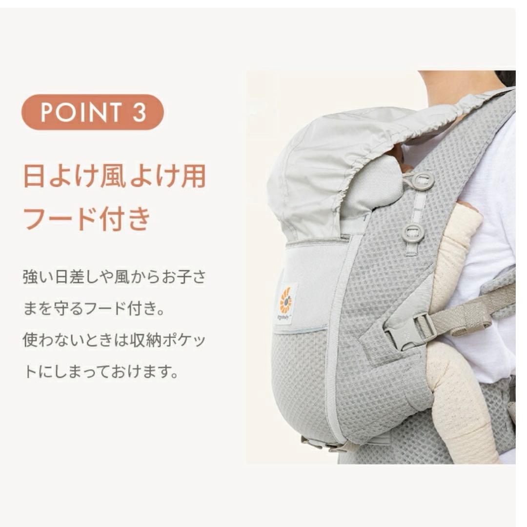 エルゴベビー 抱っこ紐 ソフトフレックス ミッドナイトブルー取扱説明書付き
