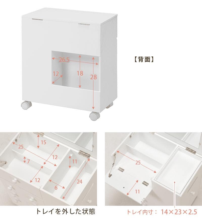 フォロー割 【新品】これ便利！　たっぷり収納 多機能 コスメ ワゴン