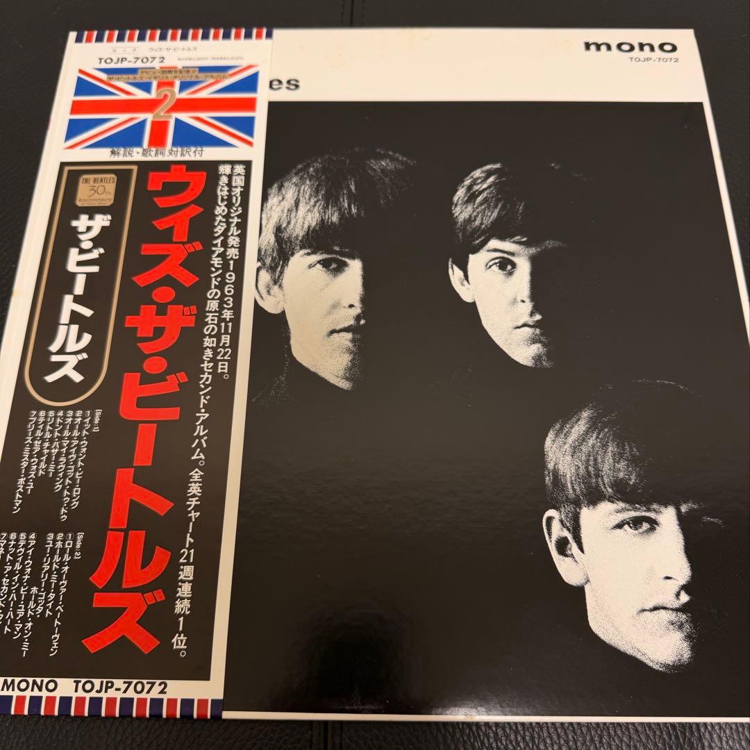レアセット！値下げ！ビートルズ デビュー３０周年記念盤 レコード ９枚セット