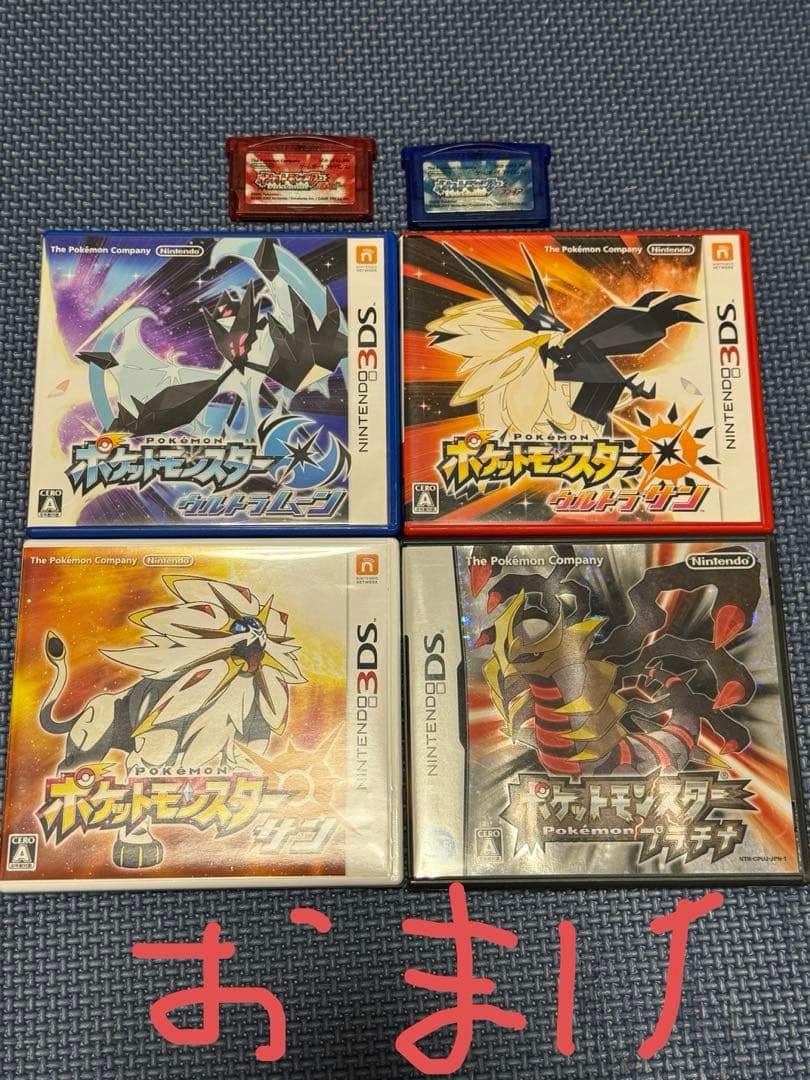 ポケットモンスター　ソフトまとめ売り　空ケースおまけ付き