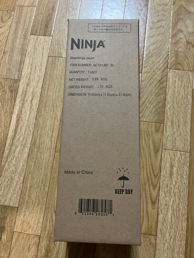 Ninja Blast(ニンジャ ブラスト) コードレスミキサー ブラック
