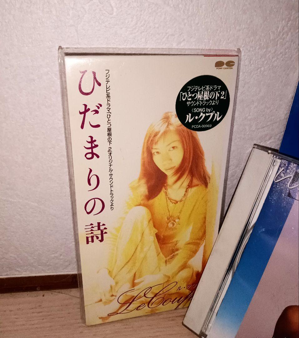 広瀬香美さんなど　音楽