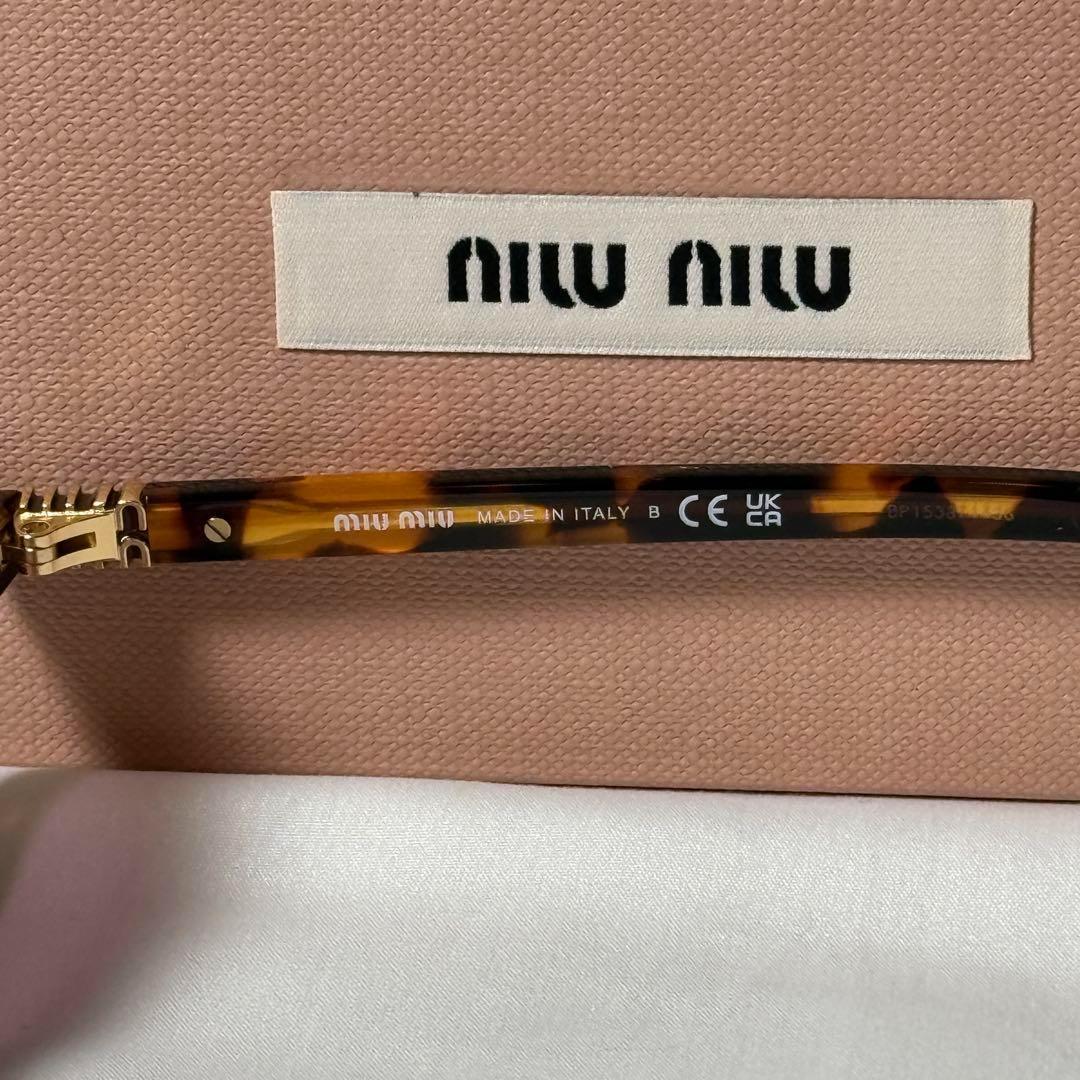 【定価6.3万】TWICE MOMO MIUMIU リガード サングラス W