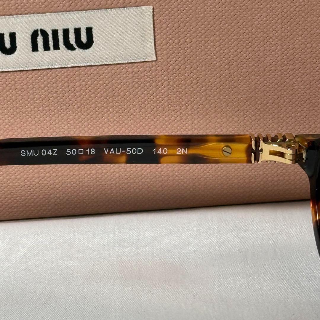 【定価6.3万】TWICE MOMO MIUMIU リガード サングラス W