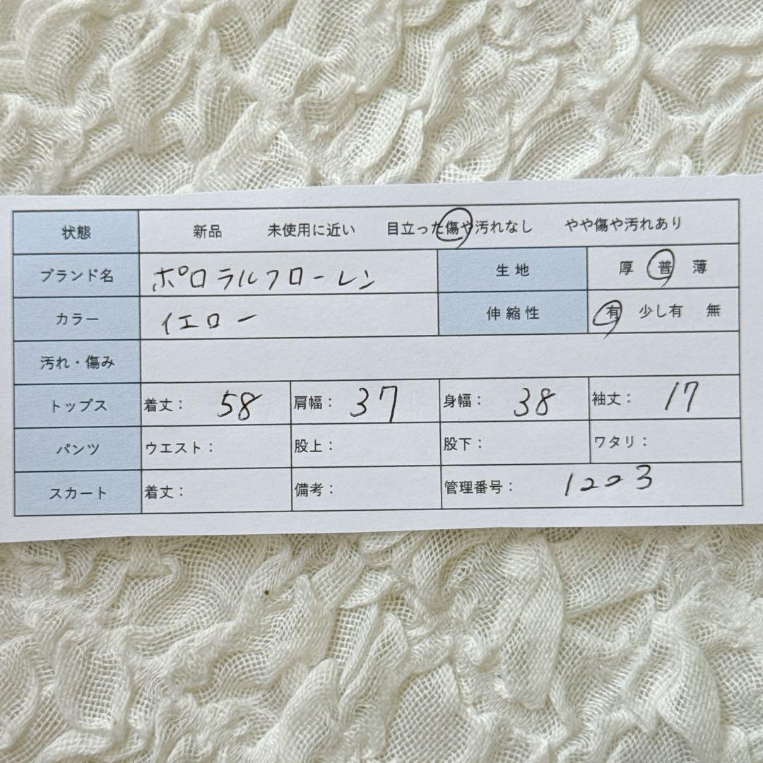 ポロラルフローレン ポロシャツ ポロシャツ ウォッシュ加工 イエロー M