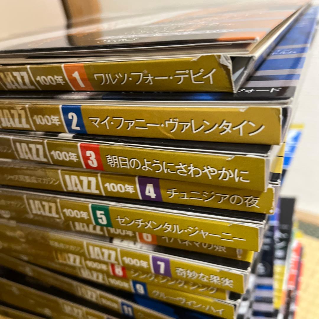 【全26巻】CDつきジャズ耳養成マガジンJAZZ100年