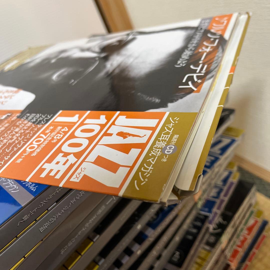【全26巻】CDつきジャズ耳養成マガジンJAZZ100年