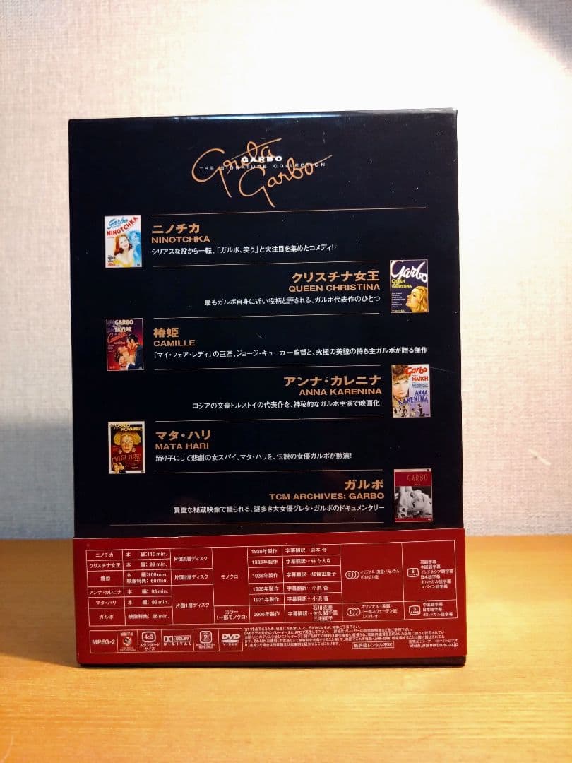 『ガルボ シグネチャー・ コレクション』/６枚組/グレタ・ガルボ/初回限定/希少