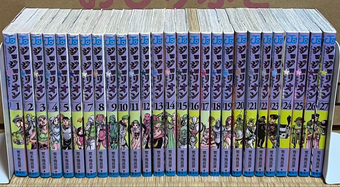 ジョジョの奇妙な冒険 全137巻＋関連本5冊