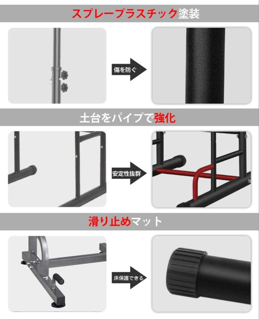 ぶら下がり健康器　エクササイズグッズ　ウエイトトレーニング　耐荷重130KG