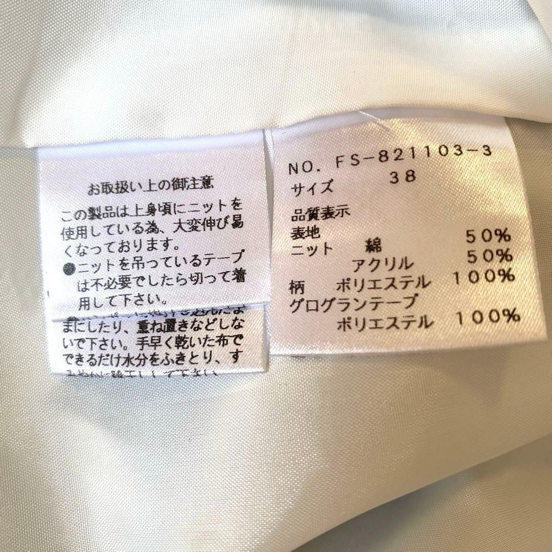 【極美品】M’S GRACY 花柄ワンピース 7分袖 ネイビー ホワイト 38