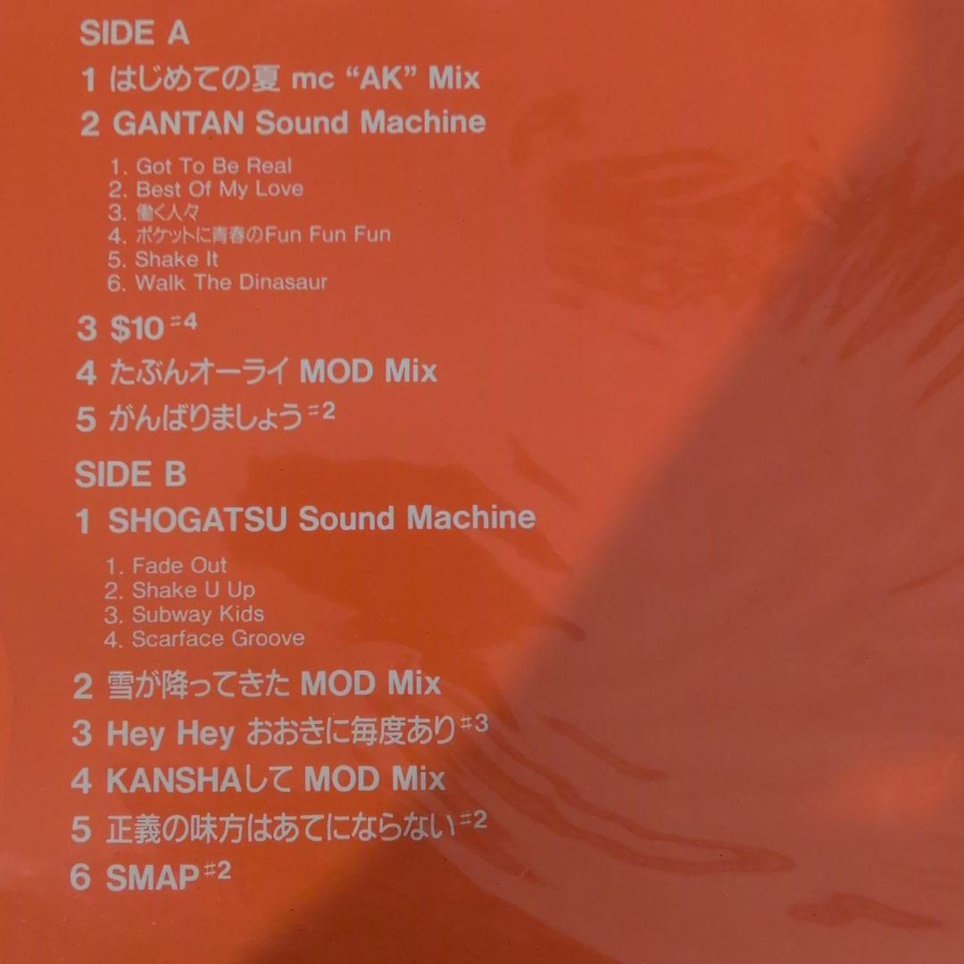 邦楽 SMAP BOO Remix Hardcore Idol Machine