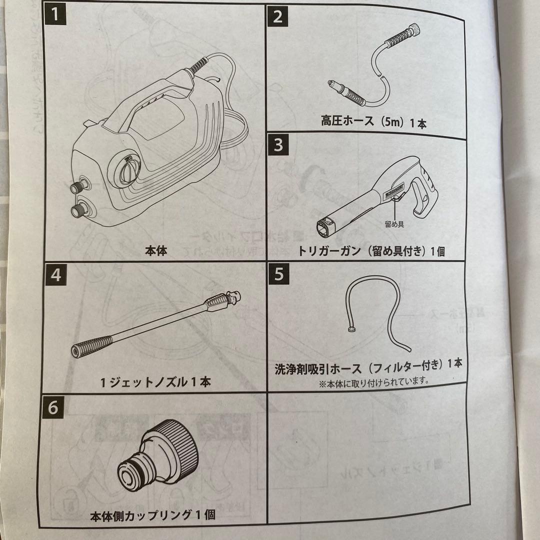 【美品】Nitty様ケルヒャーK2クラシック高圧洗浄機