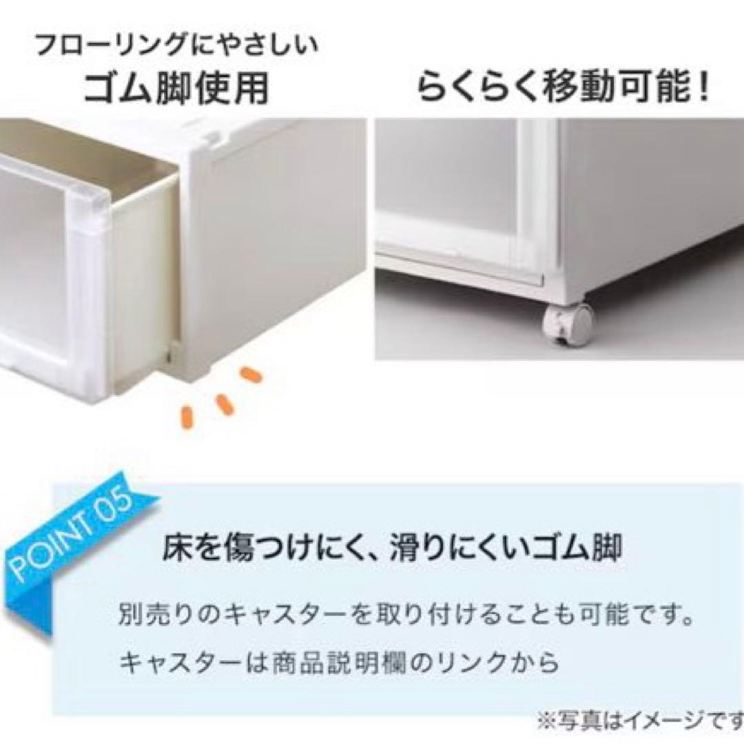 ニトリクローゼット用フィッツ衣装ケース4個セット　奥行55cm
