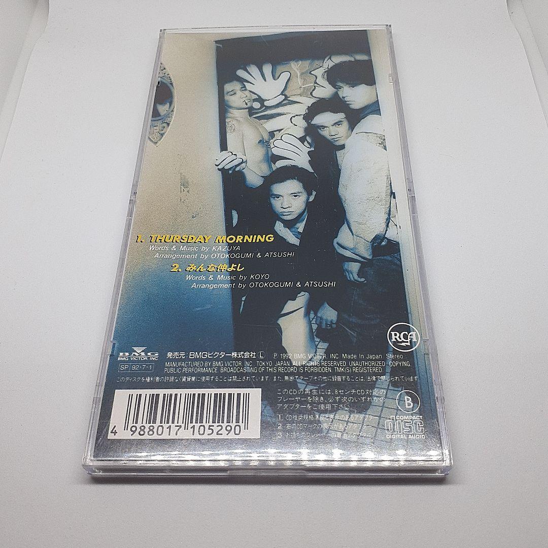 【貴重サンプル盤有】男闘呼組 8cm CD 4枚セット