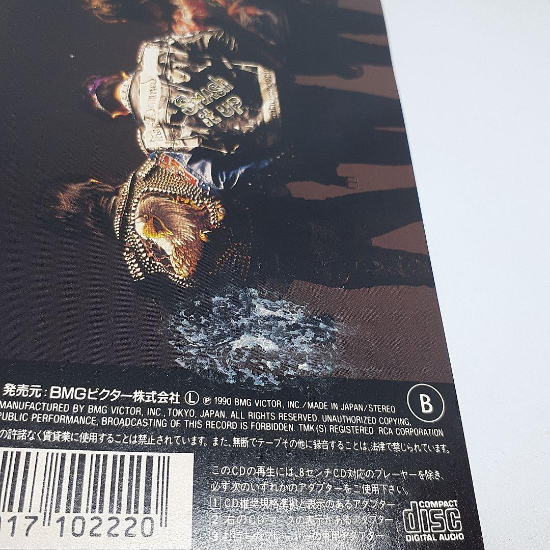 【貴重サンプル盤有】男闘呼組 8cm CD 4枚セット
