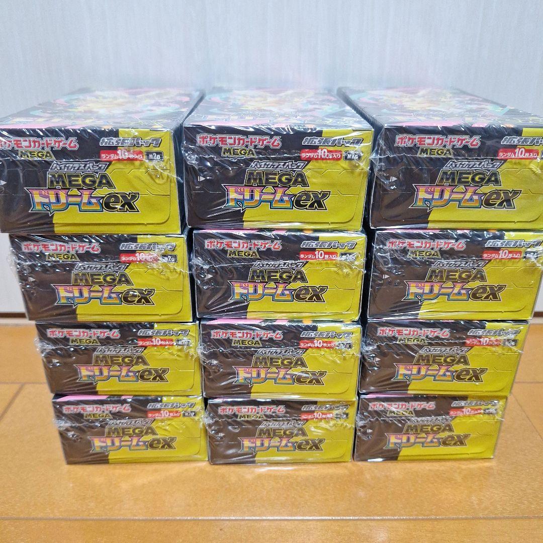 【新品未開封】ポケモンカードゲーム　シュリンク付き　20BOX
