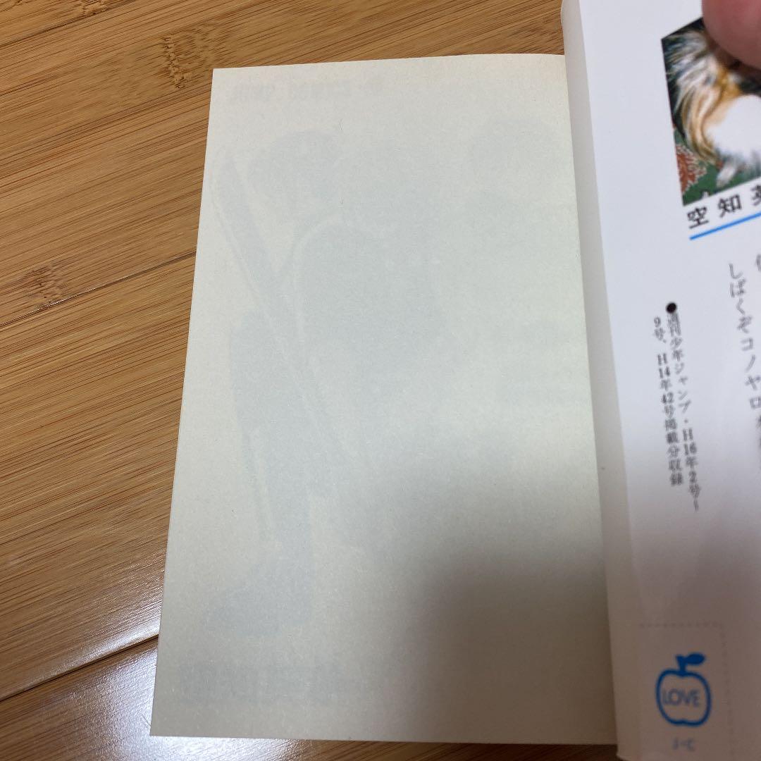 銀魂1巻～41巻