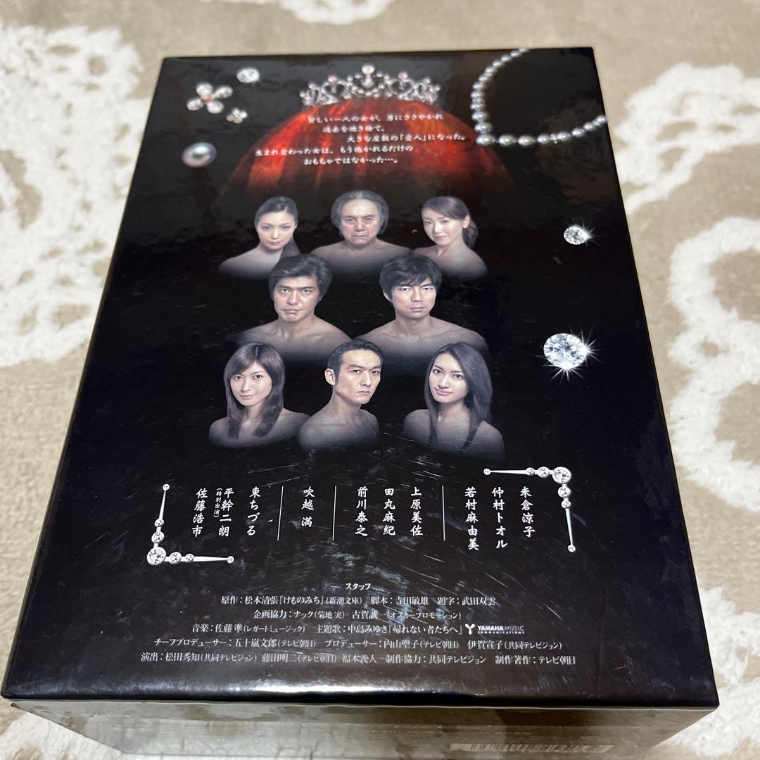 松本清張 けものみち DVD-BOX〈5枚組〉