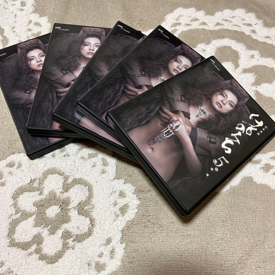 松本清張 けものみち DVD-BOX〈5枚組〉
