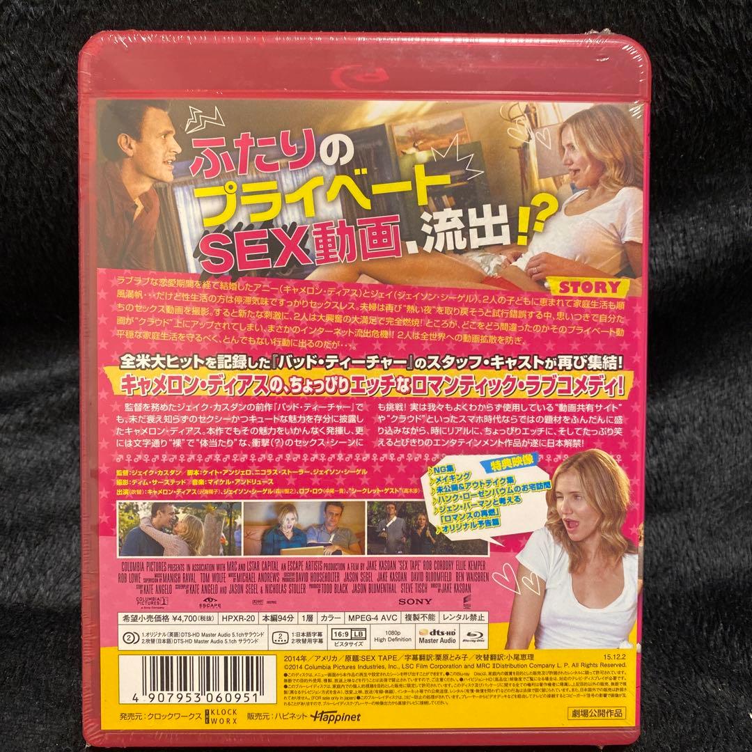 SEXテープ('14米)