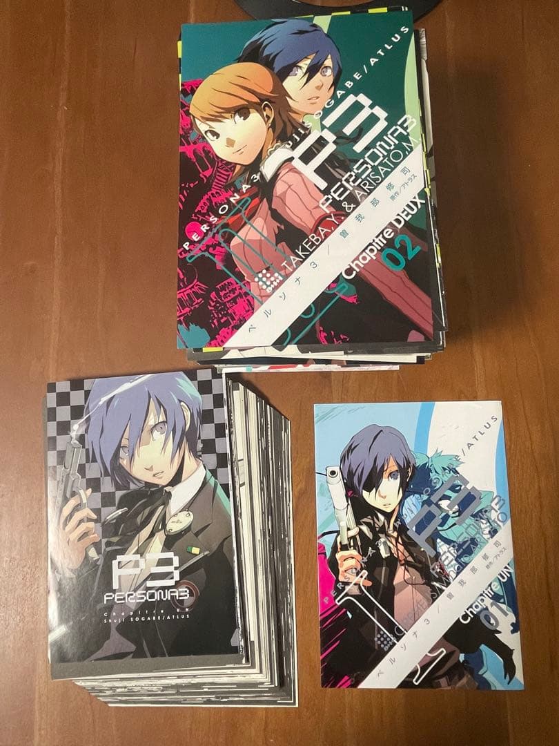 【裁断済】ペルソナ　関連本　全35巻