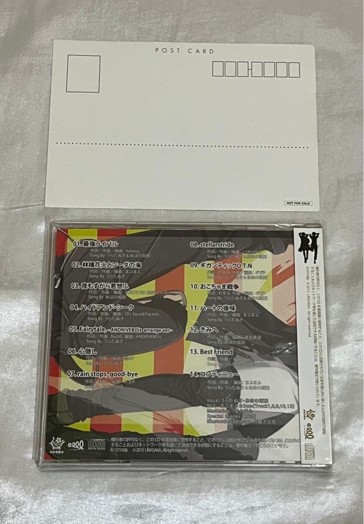 うらたぬき あほの坂田 うらさか日和 CD ポストカード
