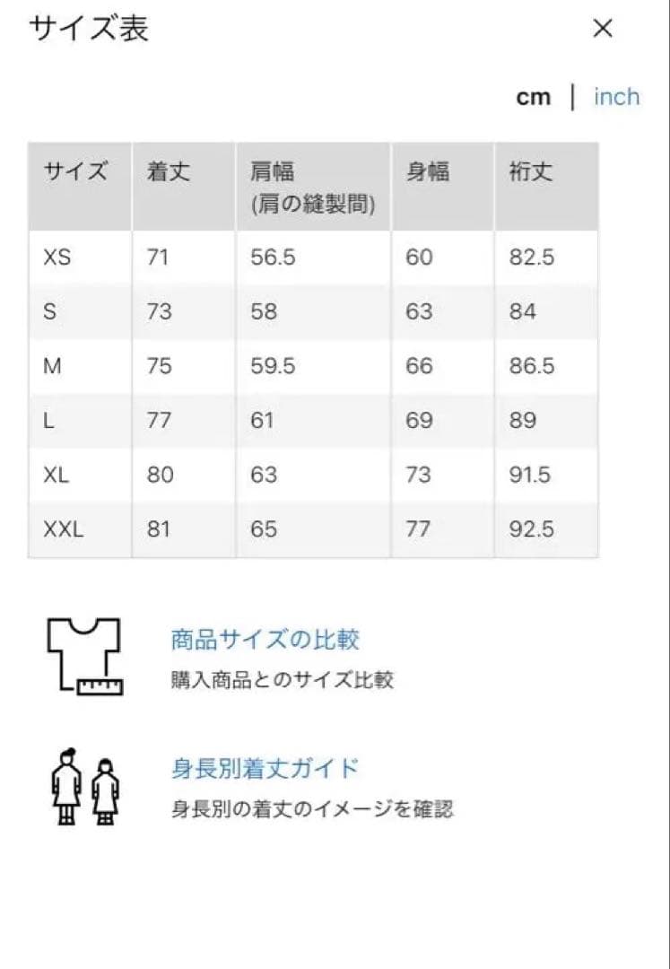 UNIQLO +J 2021SS オーバーサイズマウンテンパーカ XXLブラック