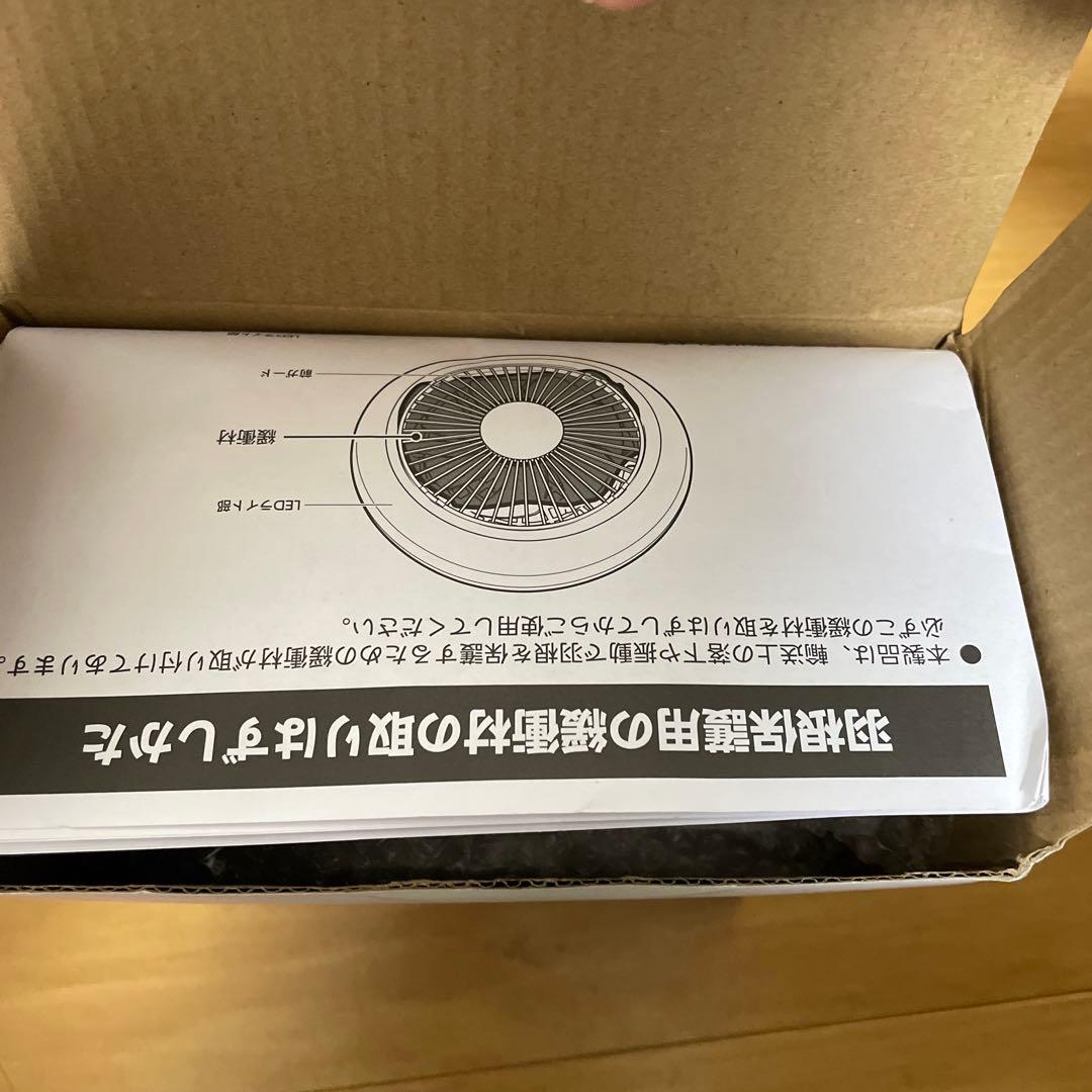 CIRCULIGHT E26 ソケットモデル サーキュレーターライト