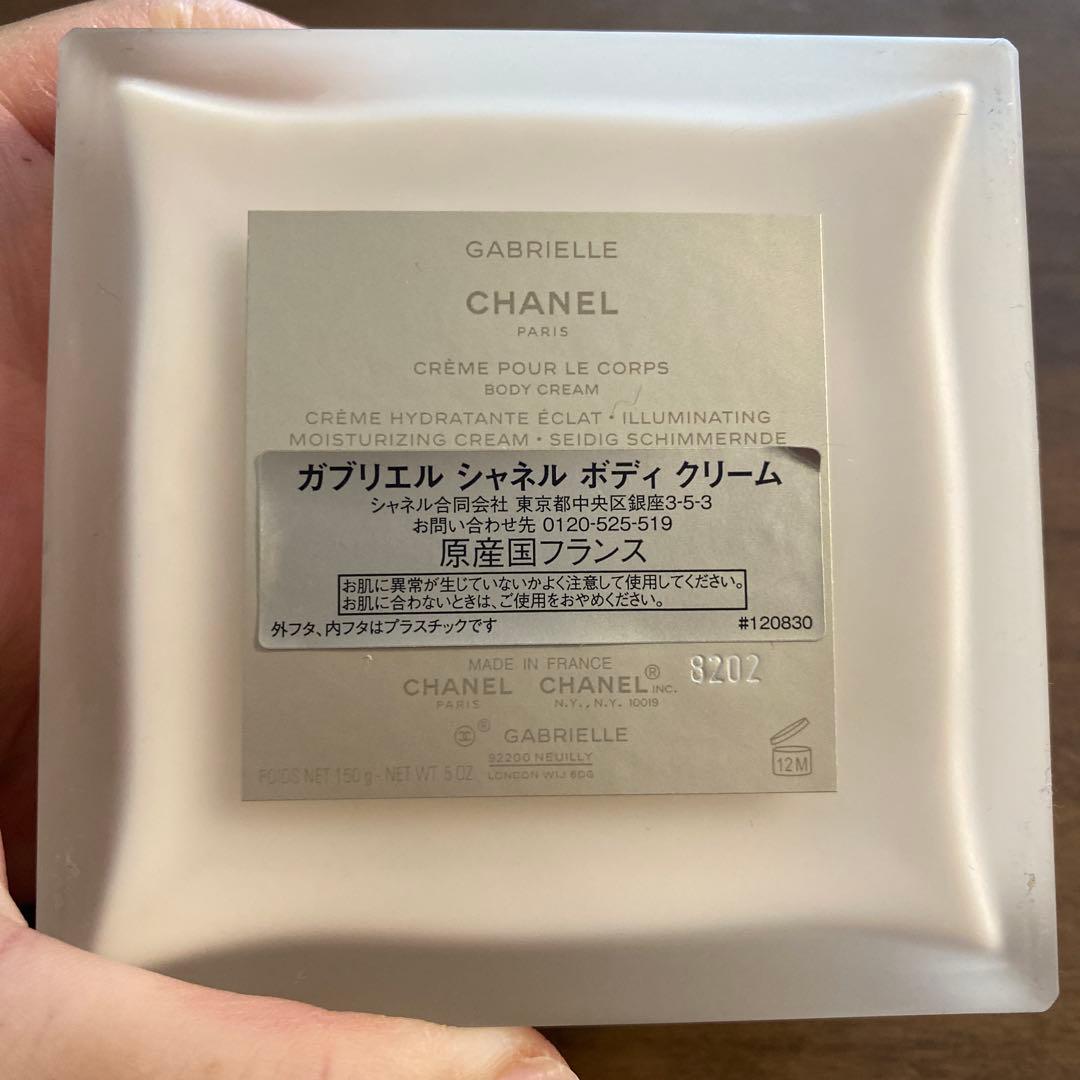 ⭐︎ともちゃん⭐︎　CHANEL GABRIELLE ボディクリーム