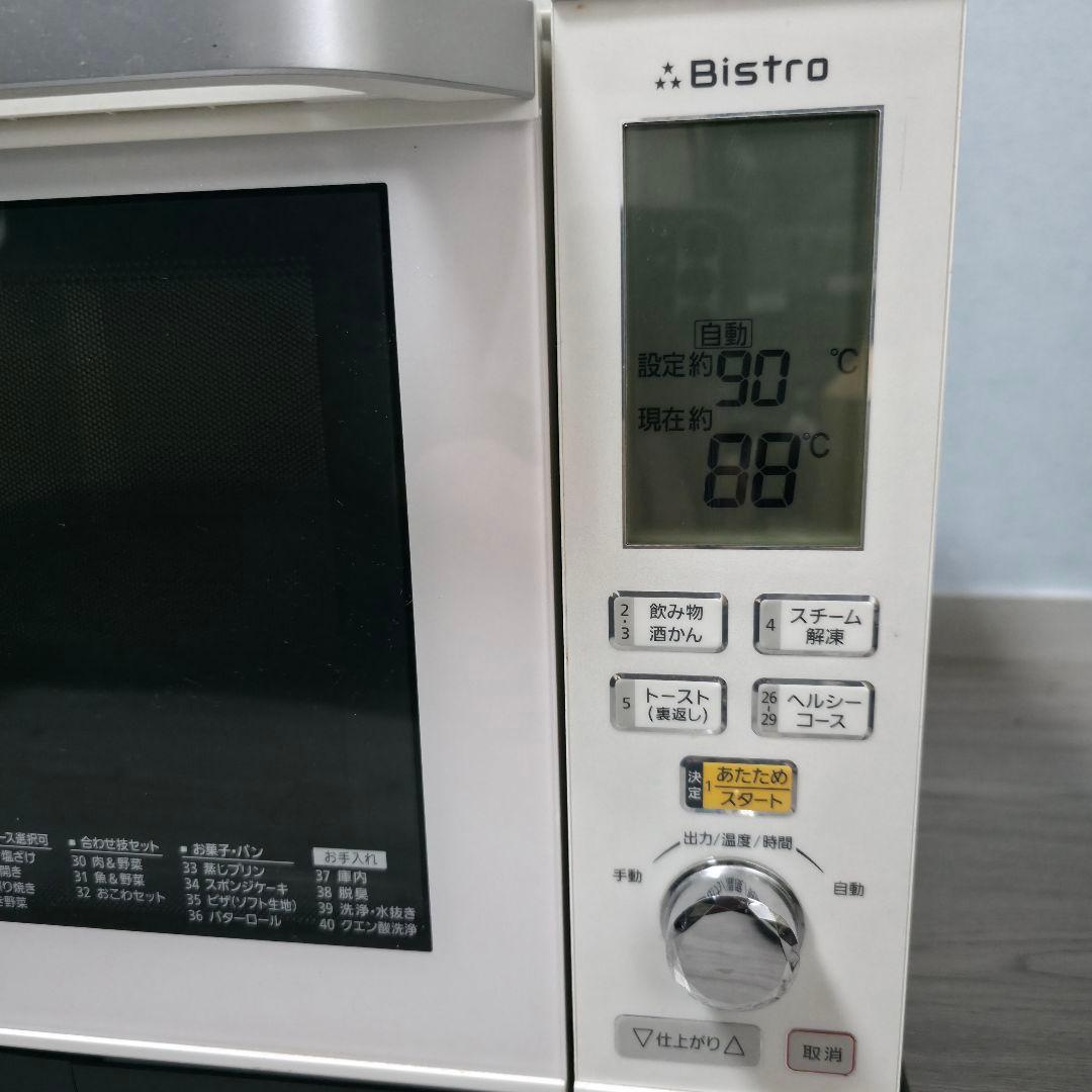 Panasonic スチームオーブンレンジ 3つ星ビストロ NE-BS601