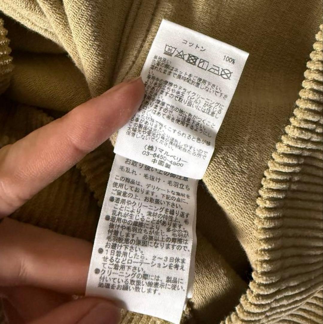 PAY DAY コーデュロイジャケット ベージュ サイズ38 復刻
