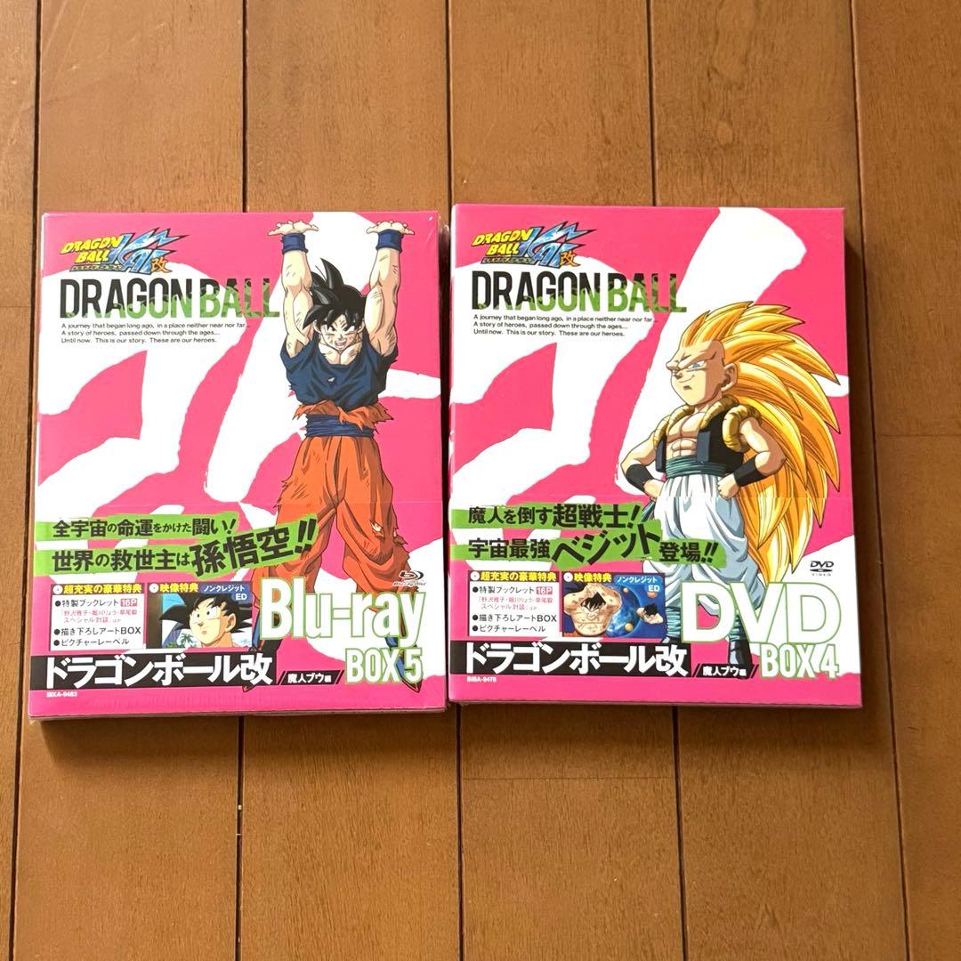 ドラゴンボール改 Blu-ray BOX 5 & DVD BOX 4