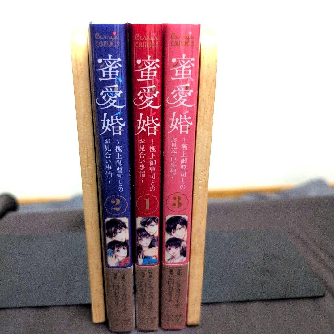 コミック＆特典お取り置き