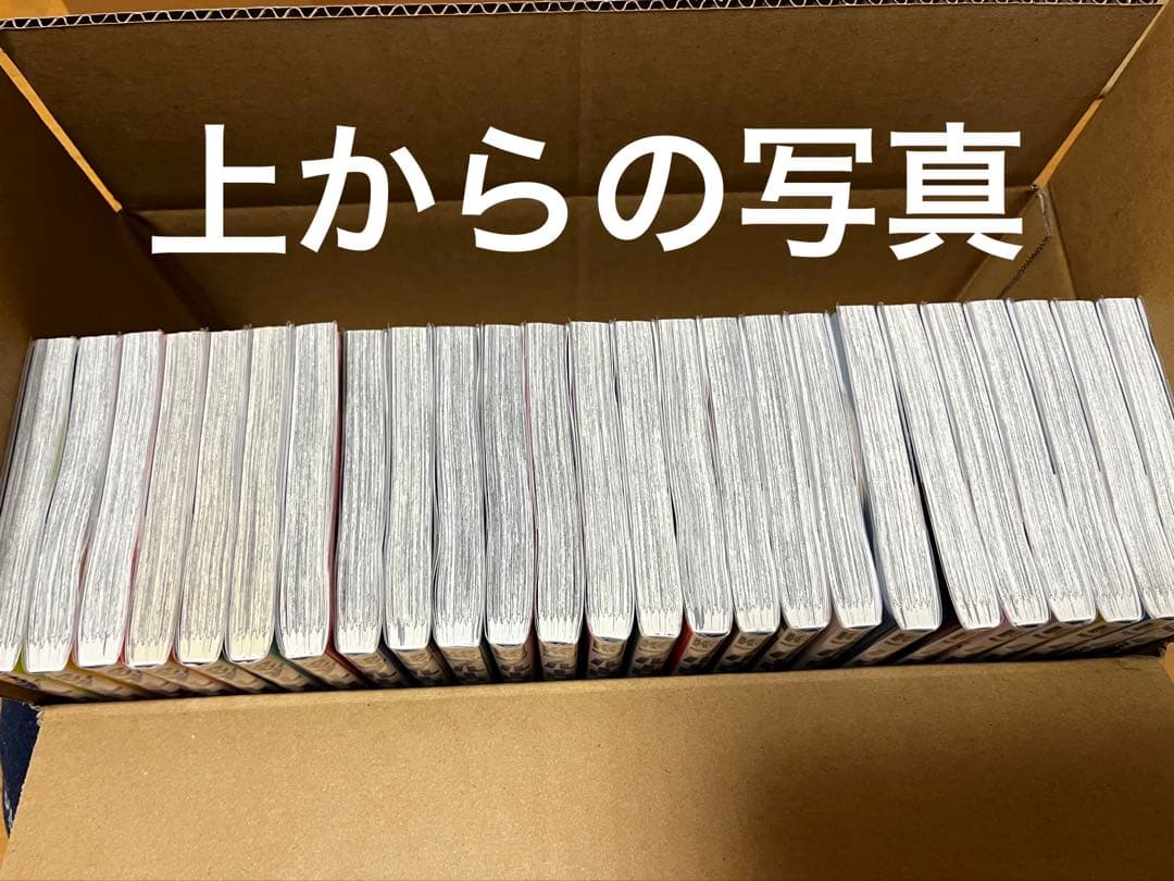 ブルーロック1〜23巻　エピソード凪1〜2巻
