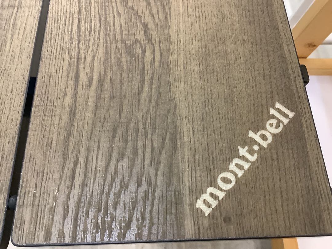 mont-bell アウトドアテーブル　マルチフォールディングテーブル