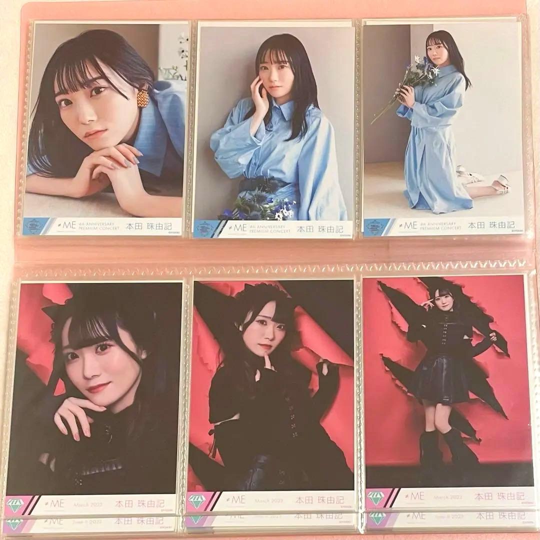 【最終値下げ】ノイミー 本田珠由記 みるてん 生写真 コンプ まとめ売り