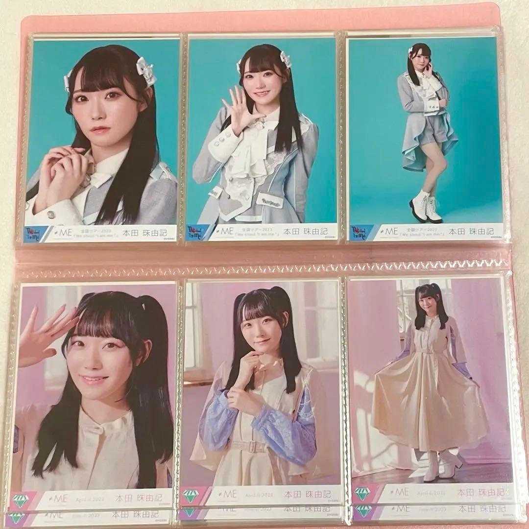 【最終値下げ】ノイミー 本田珠由記 みるてん 生写真 コンプ まとめ売り