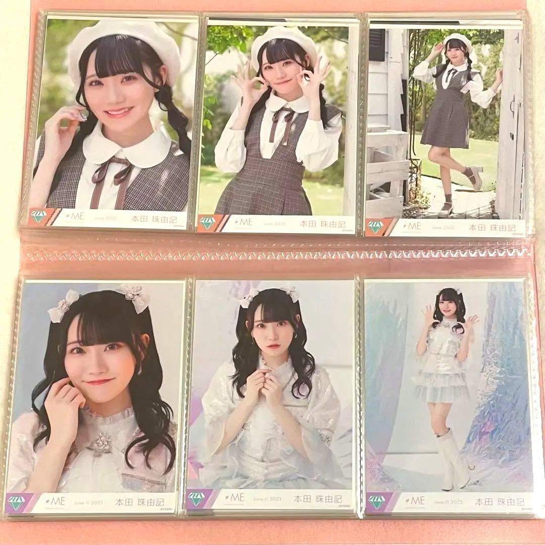 【最終値下げ】ノイミー 本田珠由記 みるてん 生写真 コンプ まとめ売り
