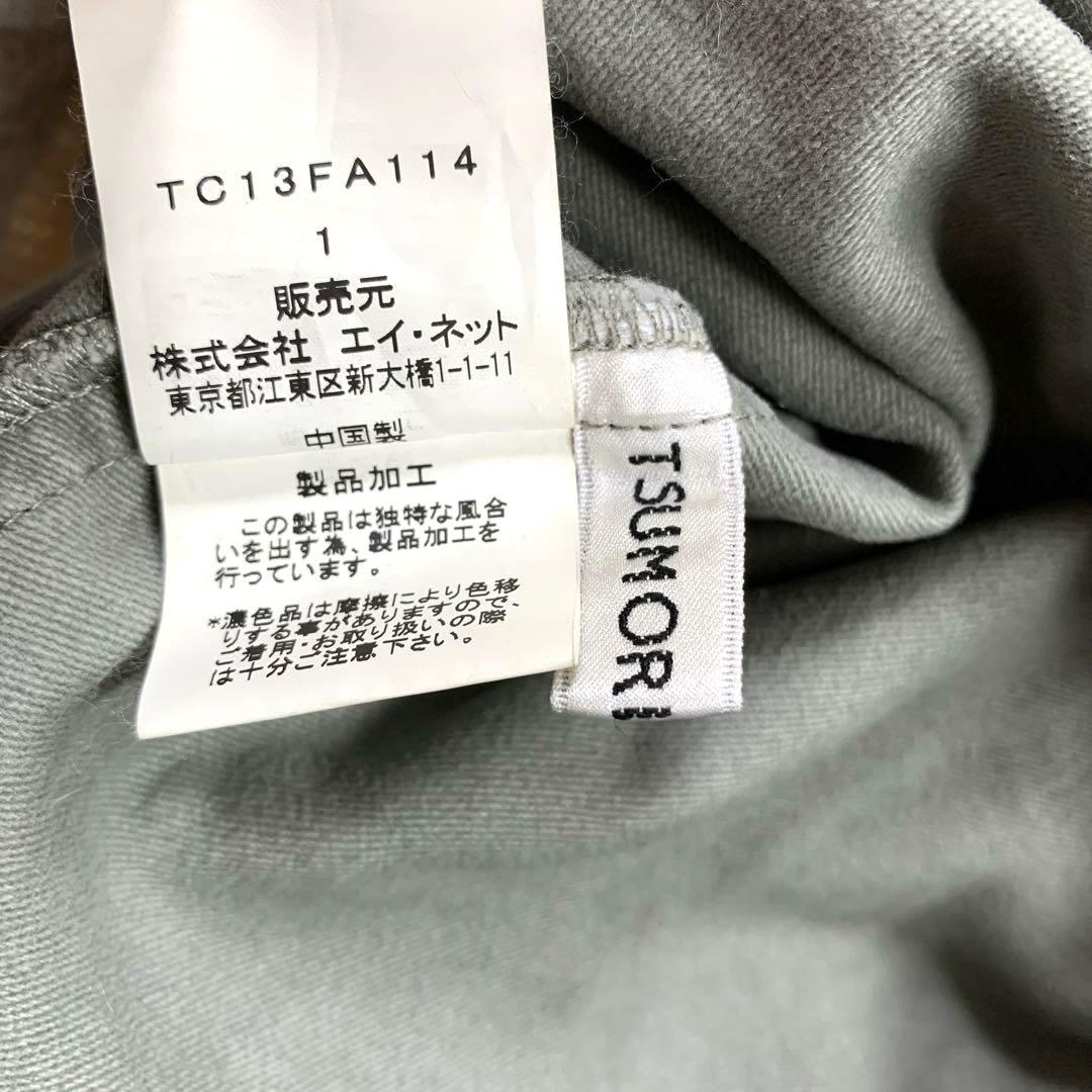 ♪　 ツモリチサト　TSUMORI CHISATO モッズコート