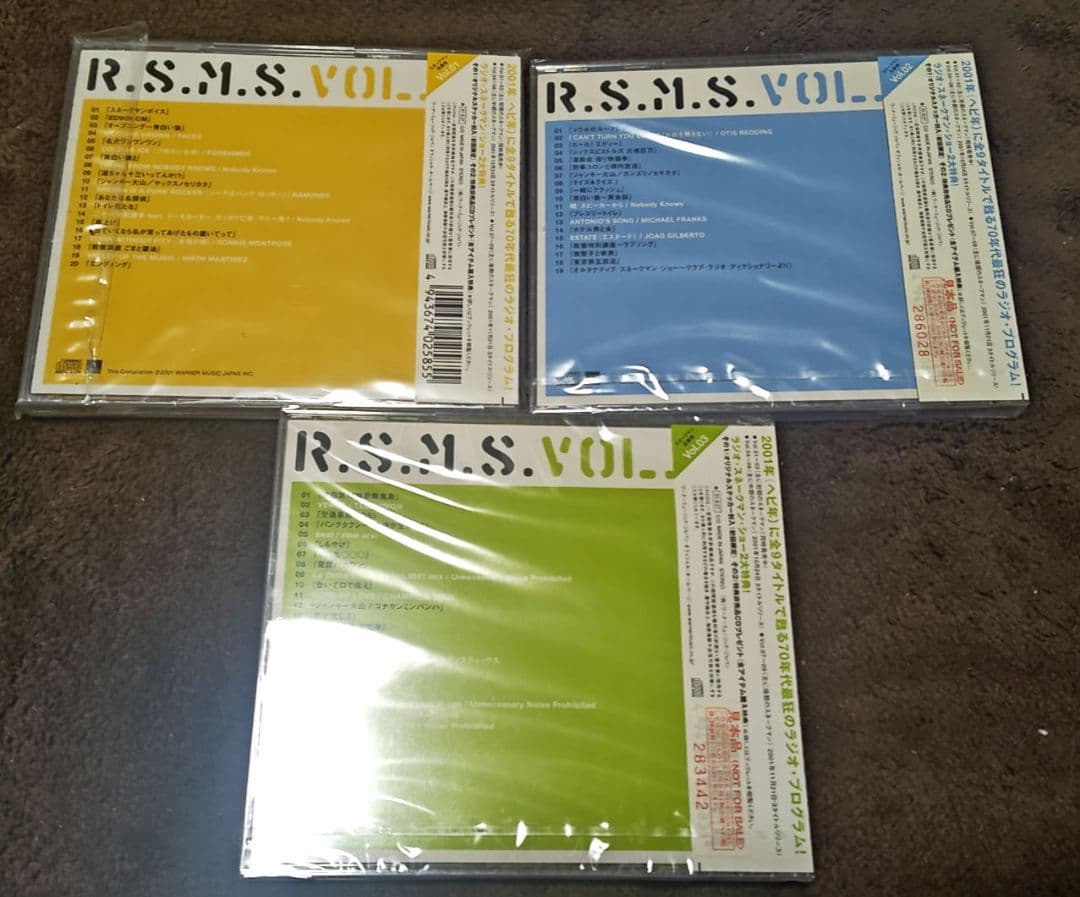 激レア！新品未開封！RADIO　SNAKEMAN SHOW vol 1-3セット